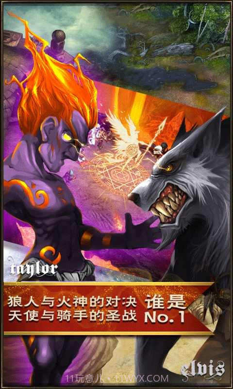 光辉之城截图4 光辉之城截图4