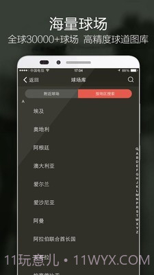 VOOGOLF截图3