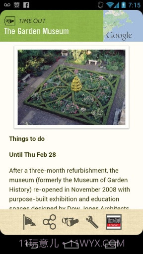 旅行助手 Field Trip截图6