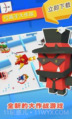 弓箭手大作战无限金币钻石版截图2