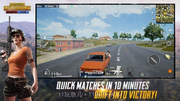PUBG Mobile中文版截图3