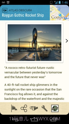 旅行助手 Field Trip截图4