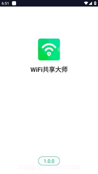WiFi共享大师手机版截图1