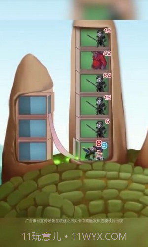 塔楼终结者截图2