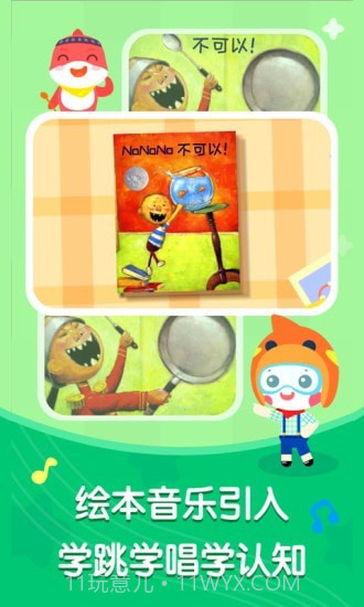 海小豚截图2 海小豚截图2