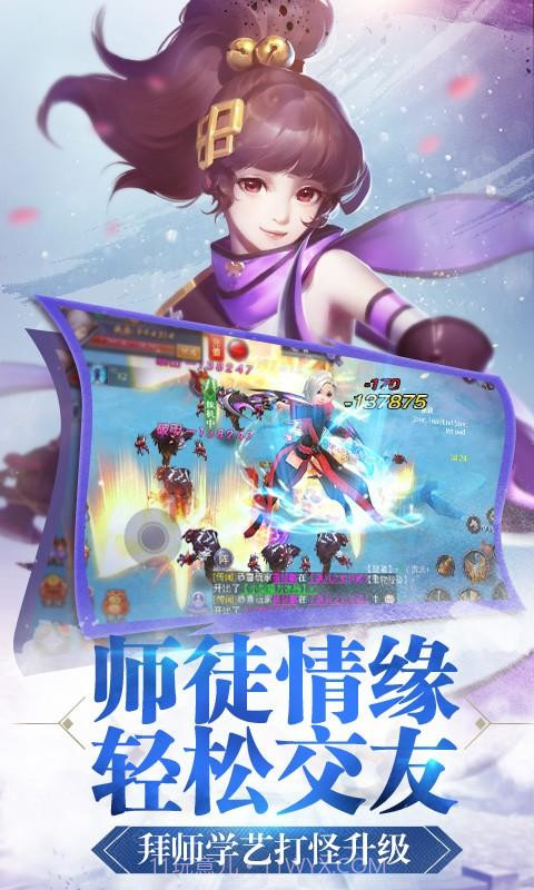 寻找前世之旅截图2