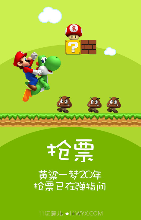 火车票12306抢票神器官方app正版截图1 火车票12306抢票神器官方app正版截图1