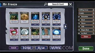 突破口流浪者截图3