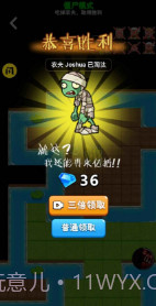 别惹农夫v2.1.5截图1