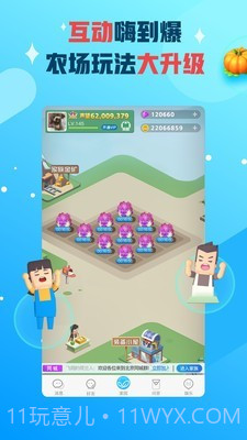 派派答题助手截图1