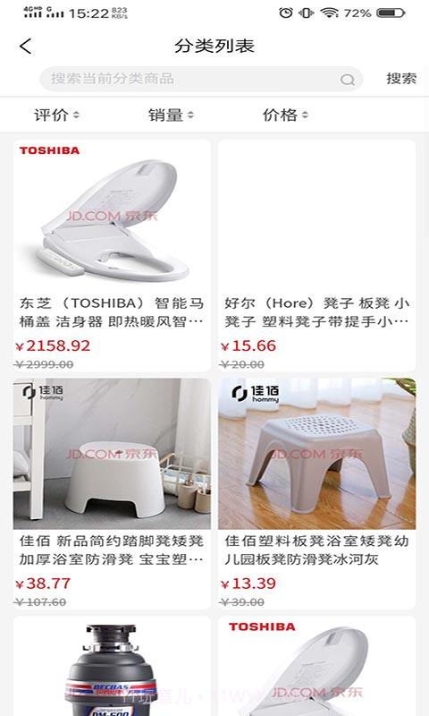 优鲸喜截图2 优鲸喜截图2