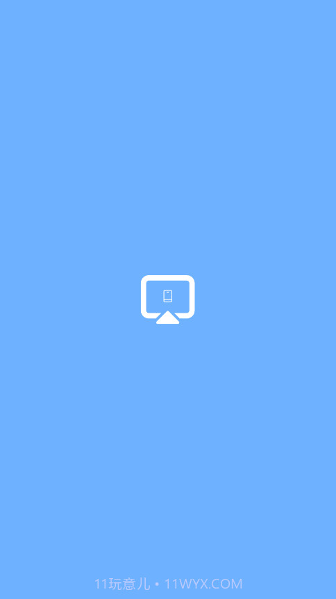 金刚影视投屏截图4