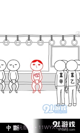 阅读空气3汉化版截图6 阅读空气3汉化版截图6