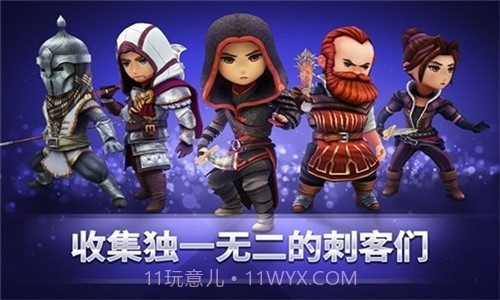 刺客信条:燎原预约下载截图3 刺客信条:燎原预约下载截图3