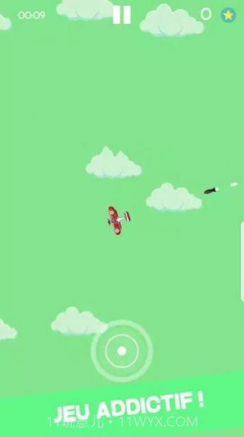 阿尔法使命截图2