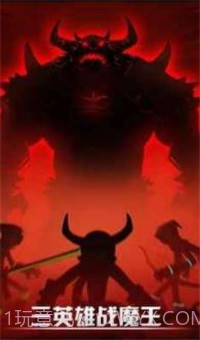 火柴人联盟竞技场截图2 火柴人联盟竞技场截图2