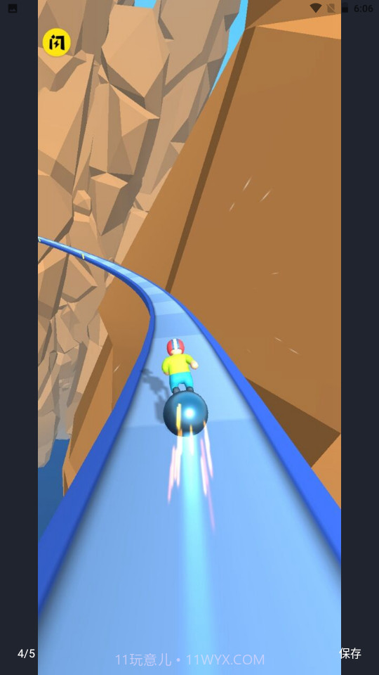 极速冲锋截图2 极速冲锋截图2