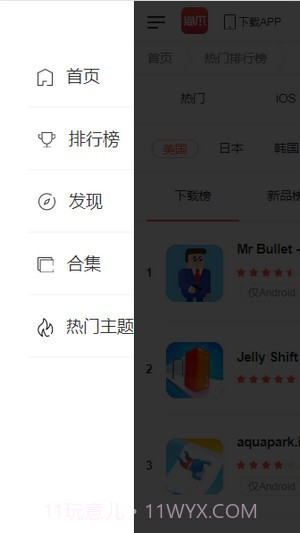 新浪猫爪截图3 新浪猫爪截图3
