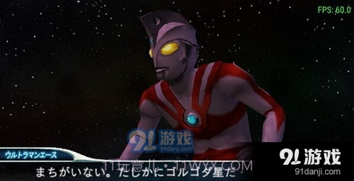 奥特曼格斗进化0下载手机版截图2 奥特曼格斗进化0下载手机版截图2