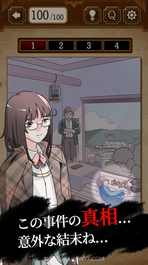 解谜侦探女孩中文截图3