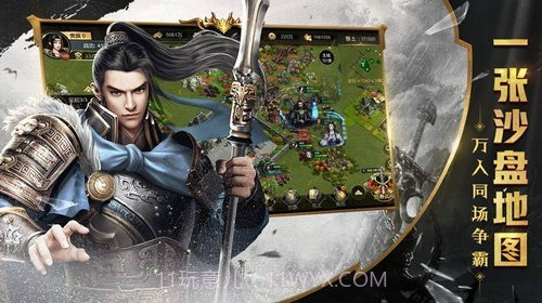 王权盛世截图2 王权盛世截图2