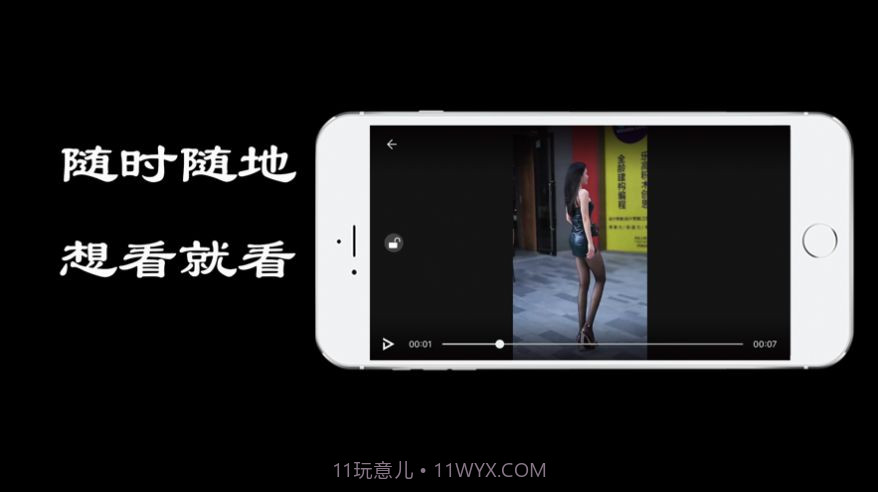 蜜豆投屏助手截图1