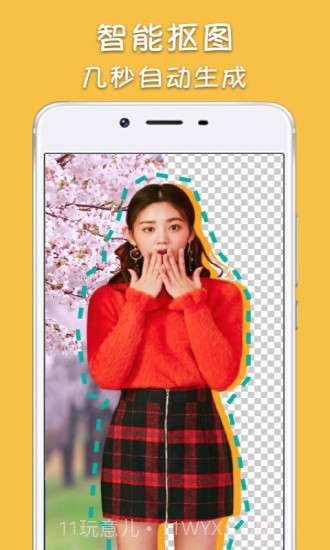 大神P图2021截图2