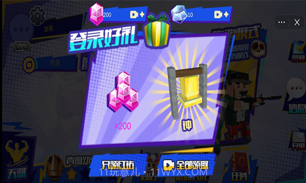 像素战争冲突战场截图3