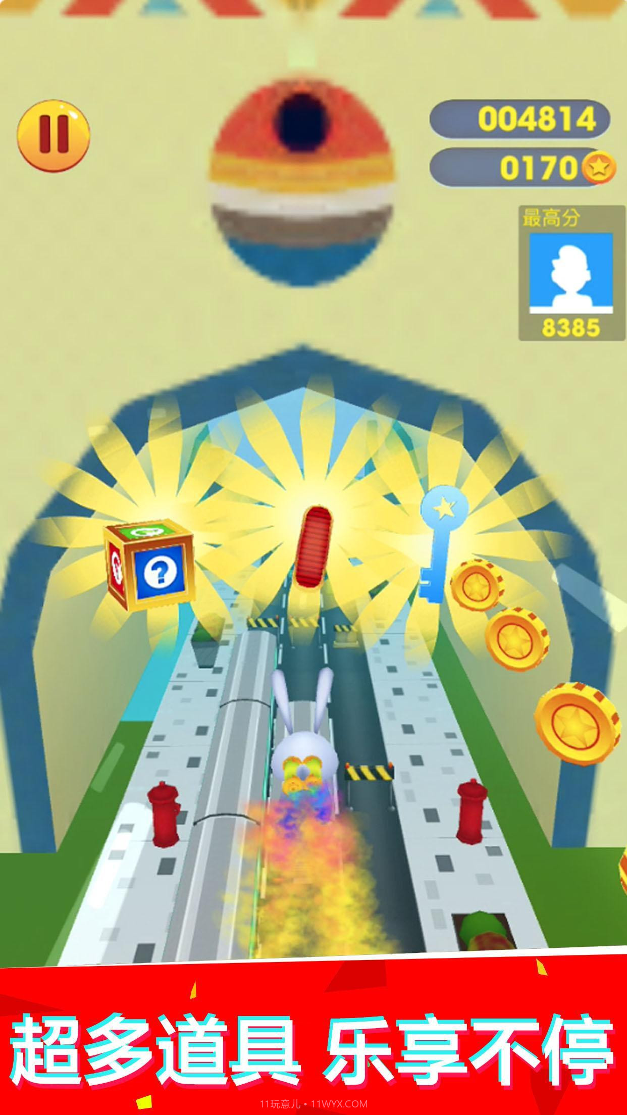 兔子跑酷截图2 兔子跑酷截图2