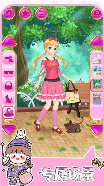 潮流动漫装扮截图3