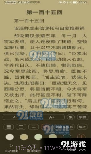 云兔搜书2023截图1