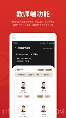 习墨去文也截图2