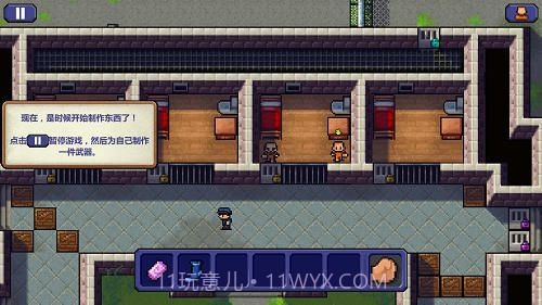 监狱逃脱者APP截图1