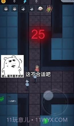 躺平发育不正常版本截图1