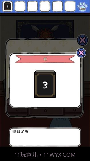 大白猫逃脱喵德瑞拉app截图4 大白猫逃脱喵德瑞拉app截图4