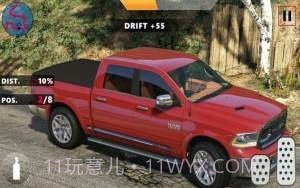 道奇极限漂移截图2