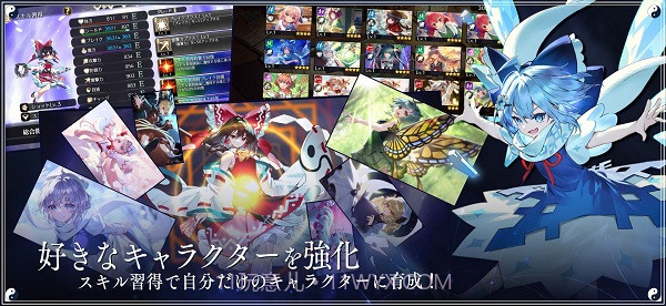 东方幻想Eclipse v1.4.0截图2