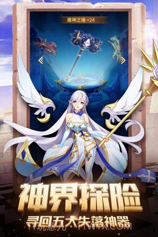 闪烁之光神明召唤腾讯截图4