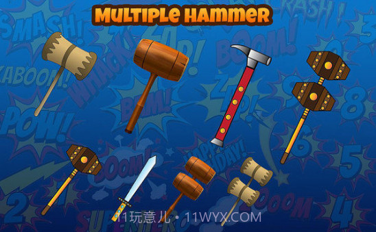 三锤定钉截图2