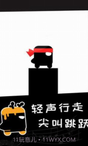 英雄必须吼截图2 英雄必须吼截图2