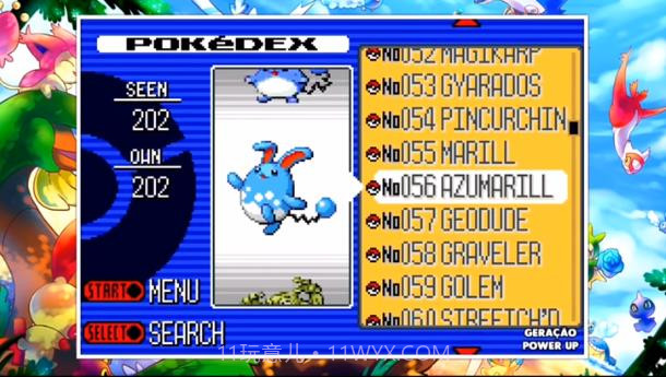 gba宝可梦剑盾截图2