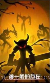 火柴人联盟竞技场截图1 火柴人联盟竞技场截图1