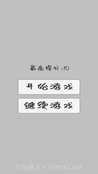 贪恰蛇截图2 贪恰蛇截图2