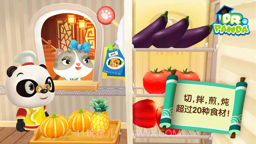 熊猫博士亚洲餐厅截图3 熊猫博士亚洲餐厅截图3