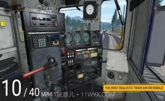 火车模拟器中国版截图1