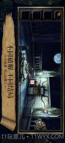 迷室3(The Room 3)截图3 迷室3(The Room 3)截图3