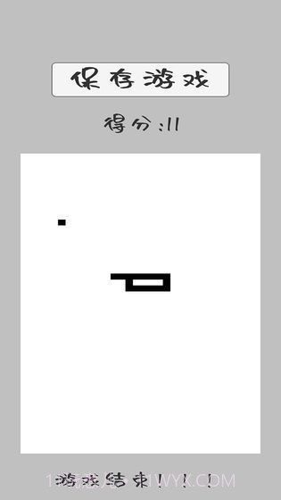 贪恰蛇截图1 贪恰蛇截图1