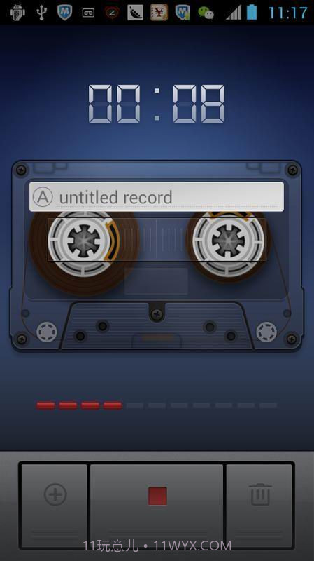 安卓录音机截图1 安卓录音机截图1