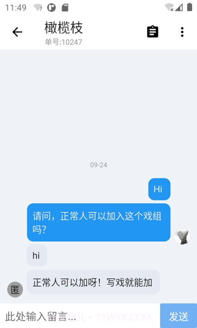 语C扩列软件截图2