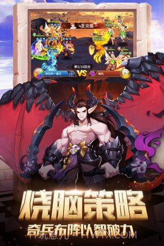 闪烁之光神明召唤腾讯截图3